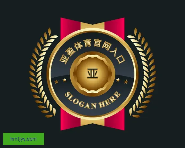 关于亚盈体育官网入口